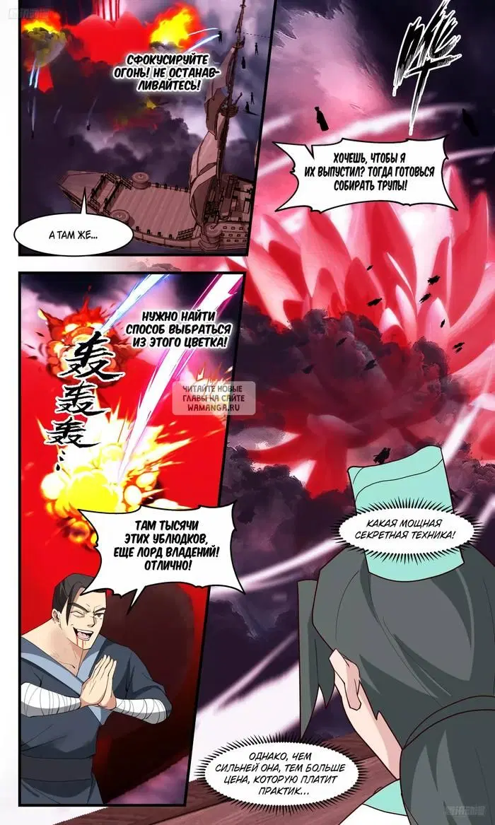 Page 6.000