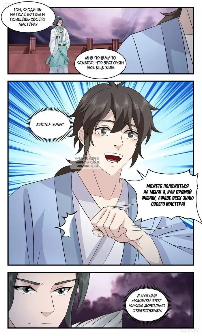 Page 6.000