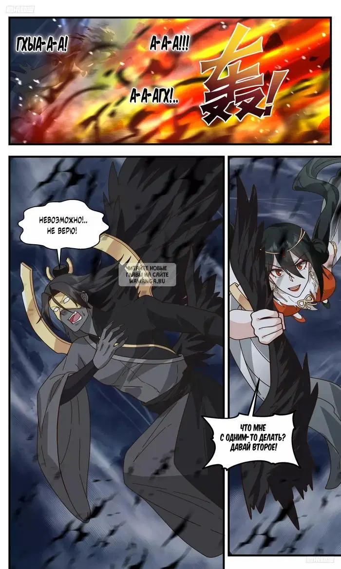 Page 6.000