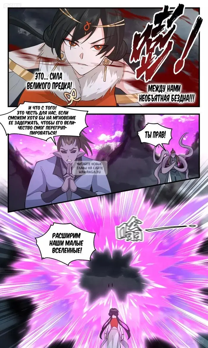Page 6.000