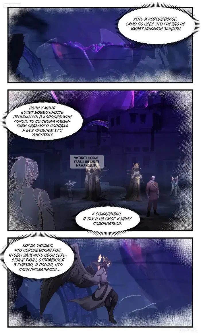 Page 6.000