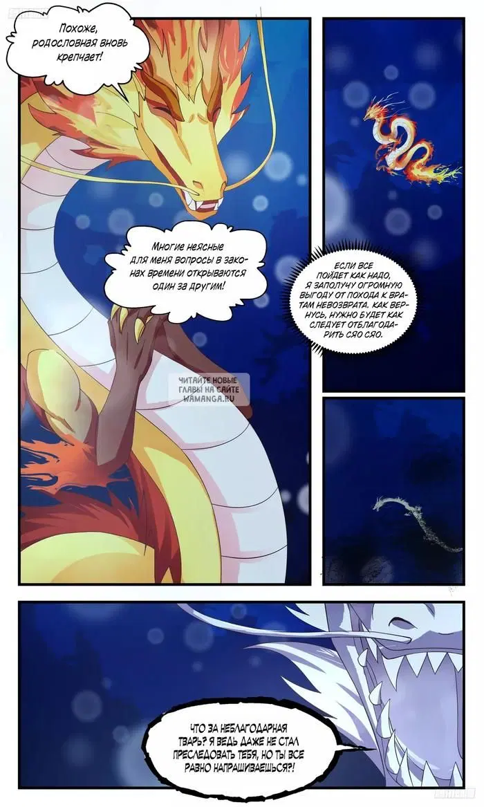 Page 6.000
