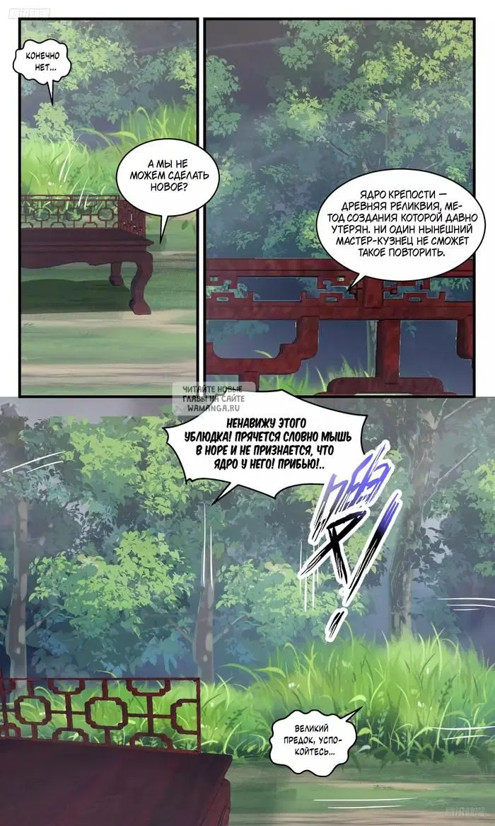 Page 6.000
