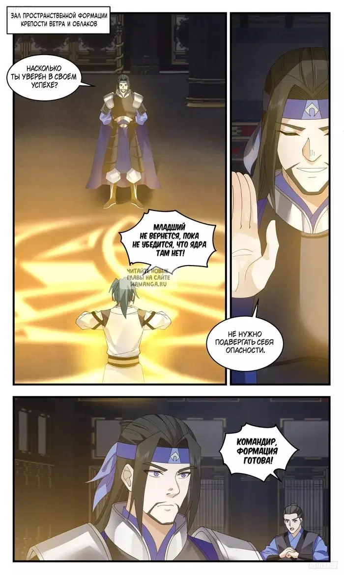 Page 6.000