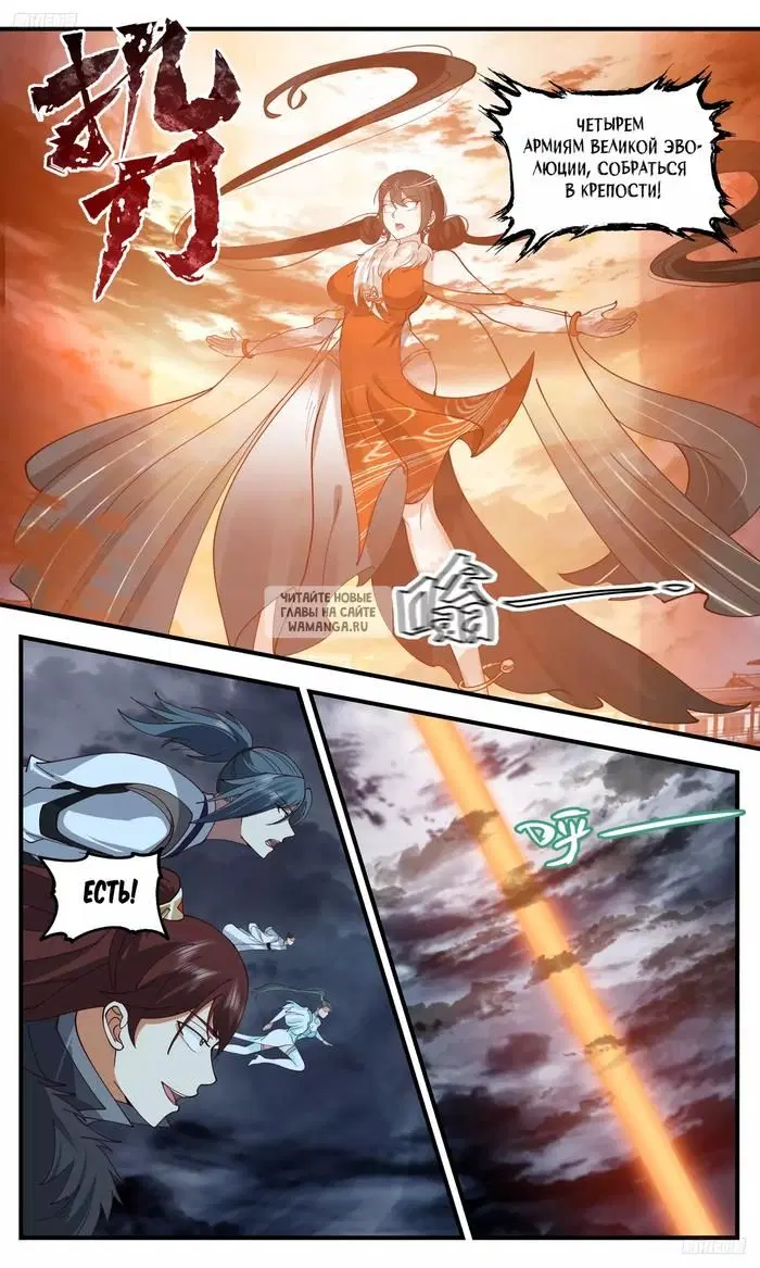 Page 6.000