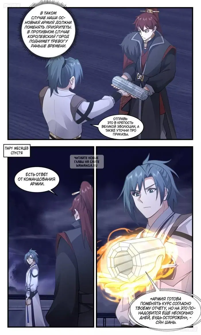Page 6.000