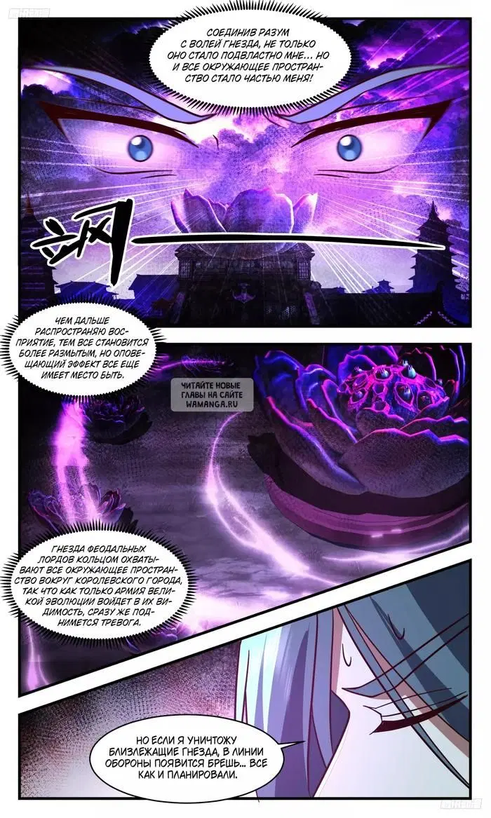 Page 6.000