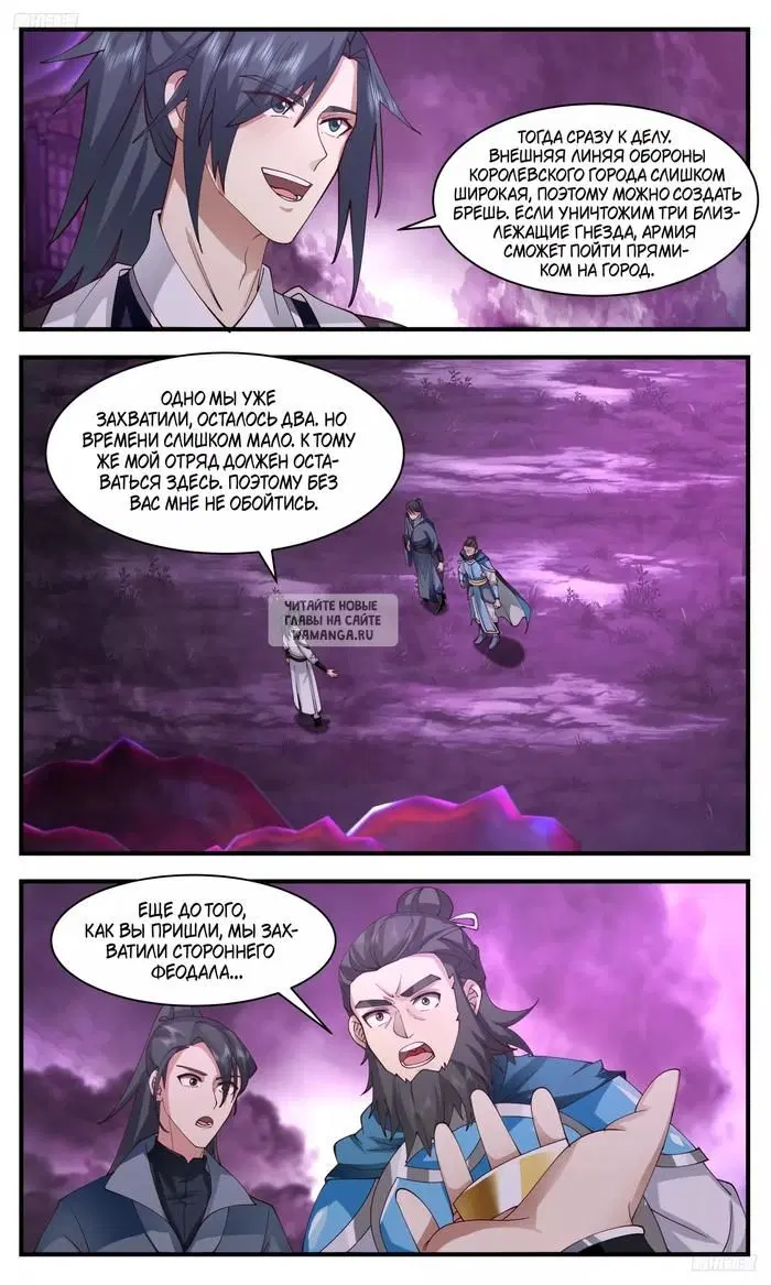 Page 6.000