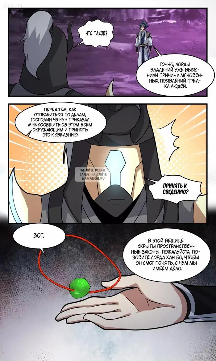 Page 6.000