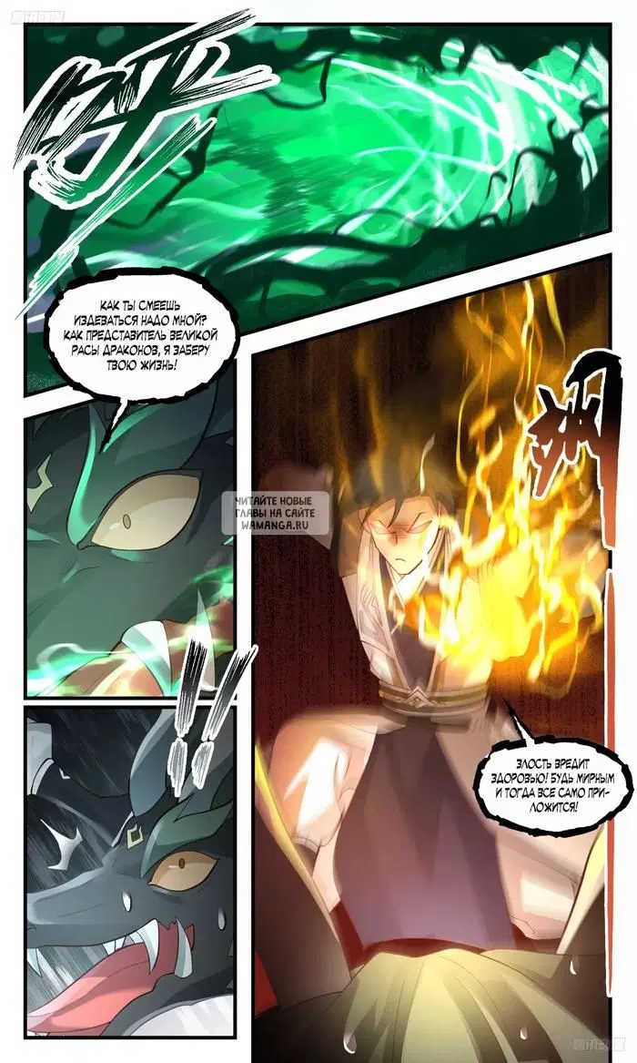 Page 6.000