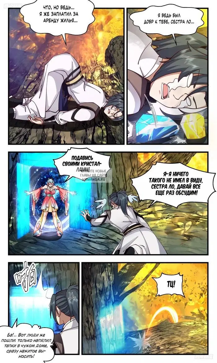 Page 6.000