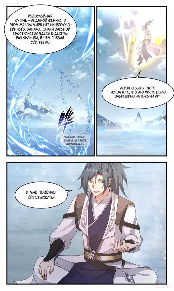 Page 6.000