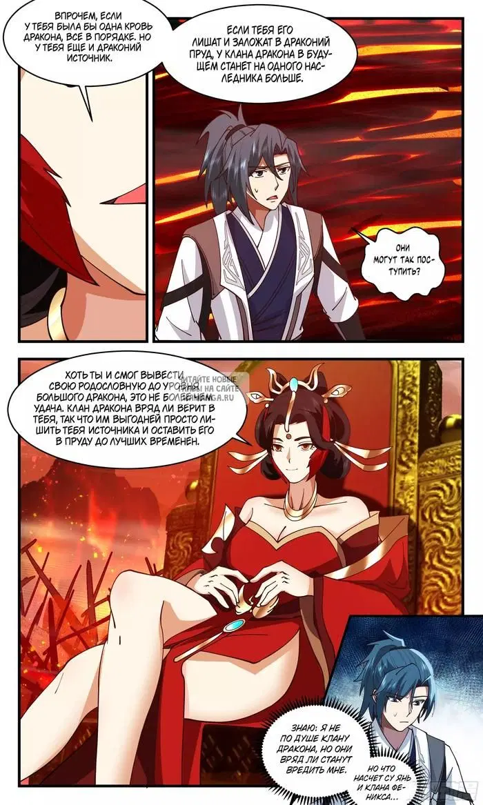 Page 6.000