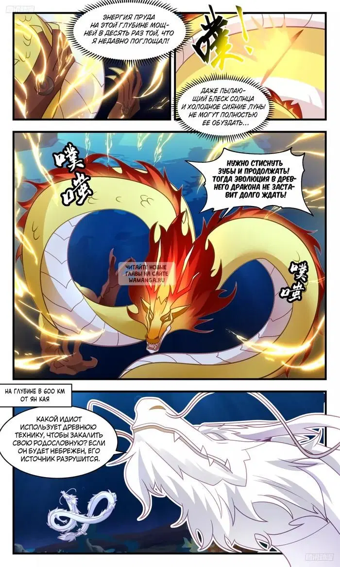Page 6.000