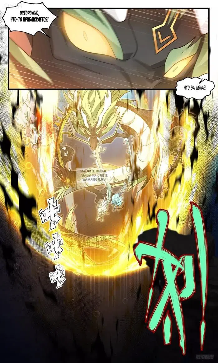 Page 6.000