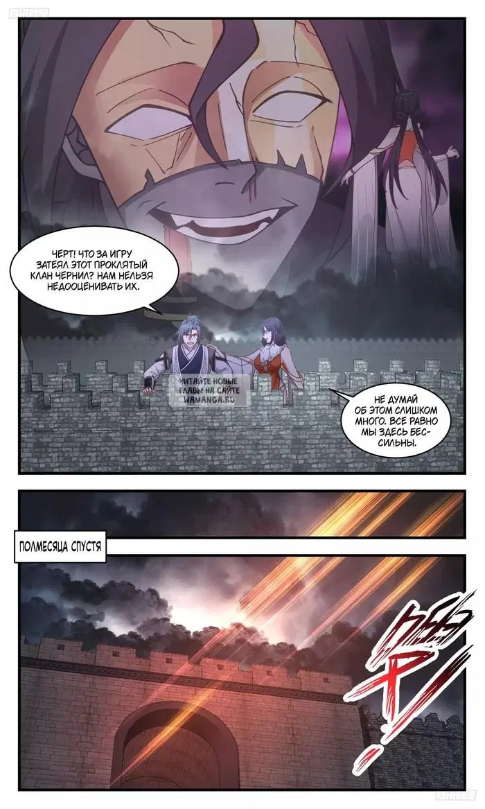 Page 6.000