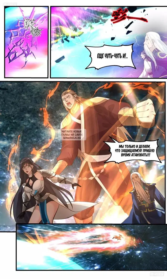 Page 6.000