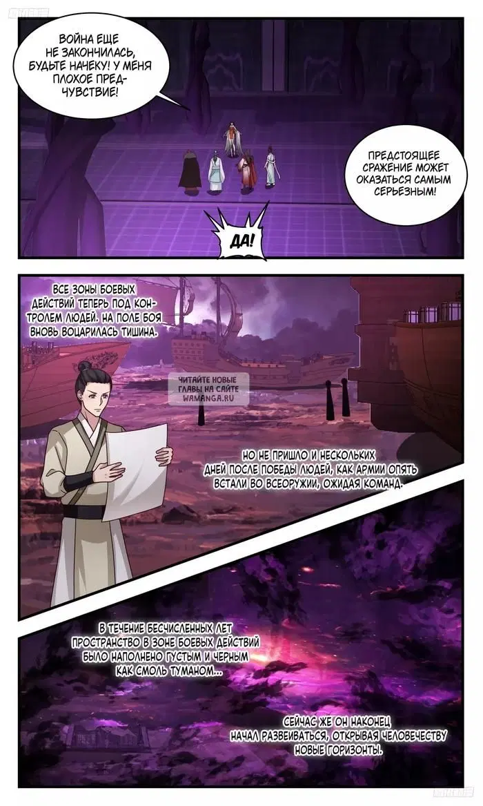 Page 6.000