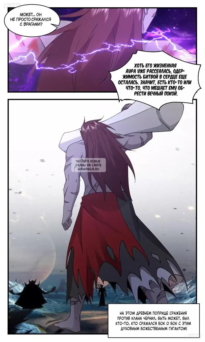 Page 6.000