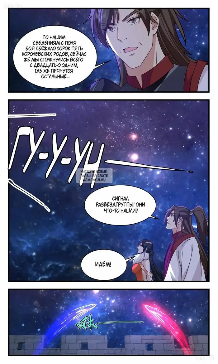 Page 6.000