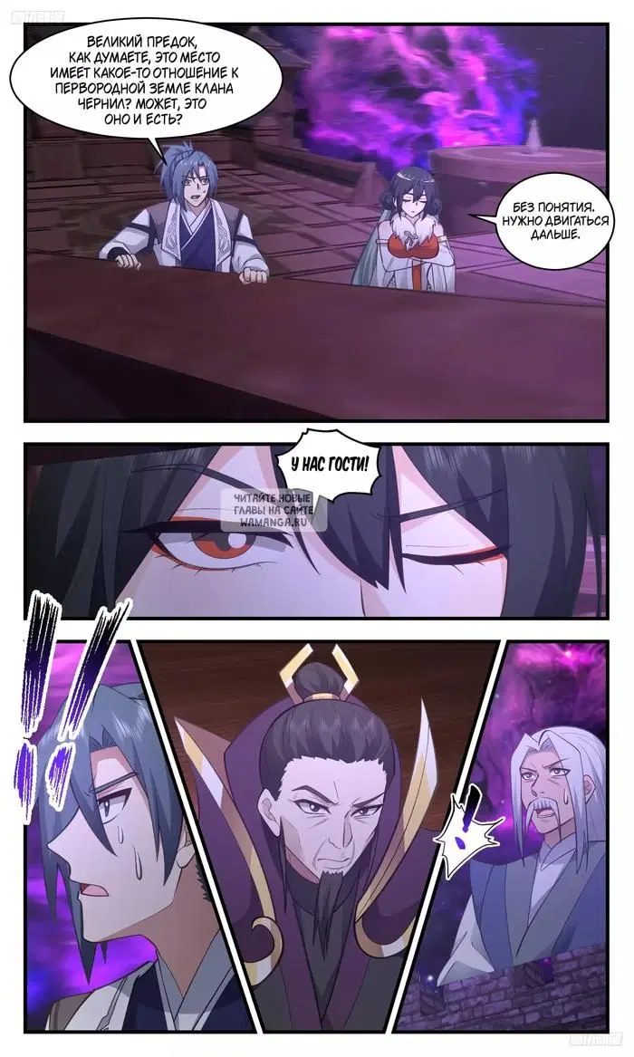 Page 6.000