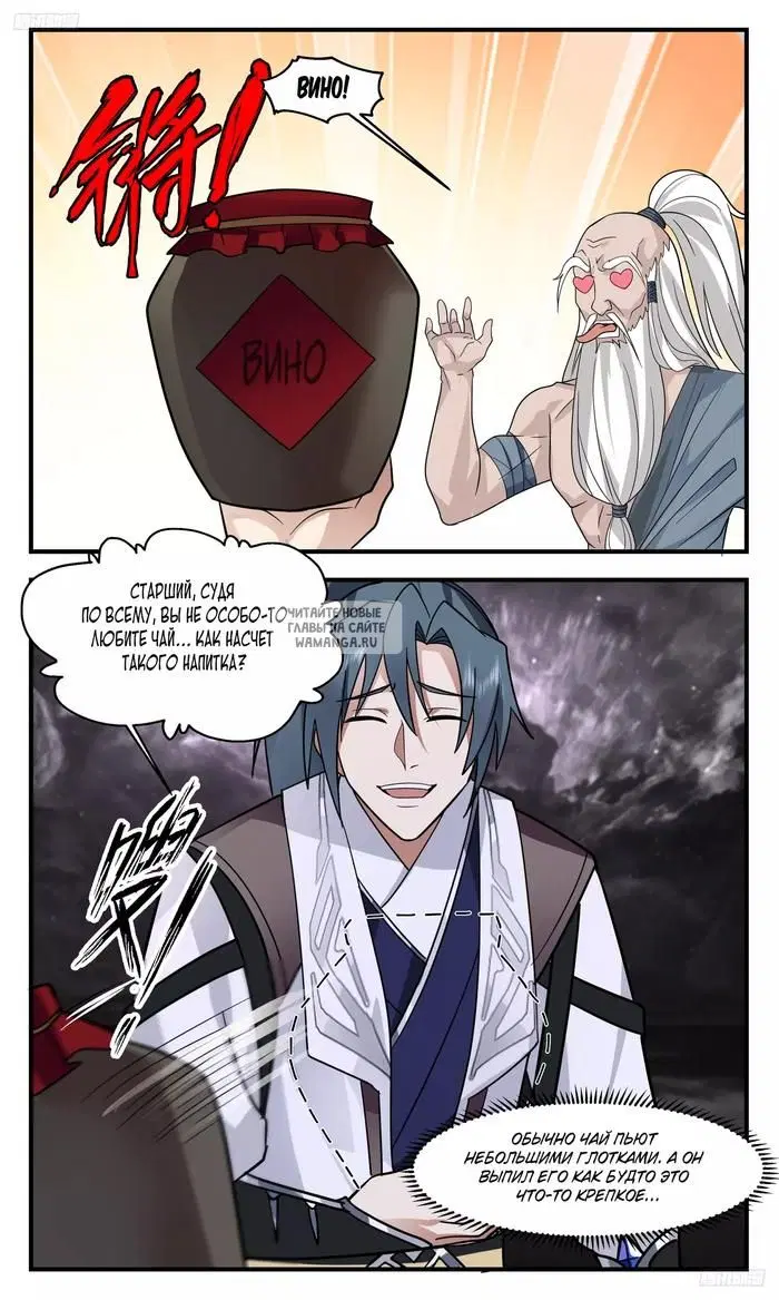Page 6.000