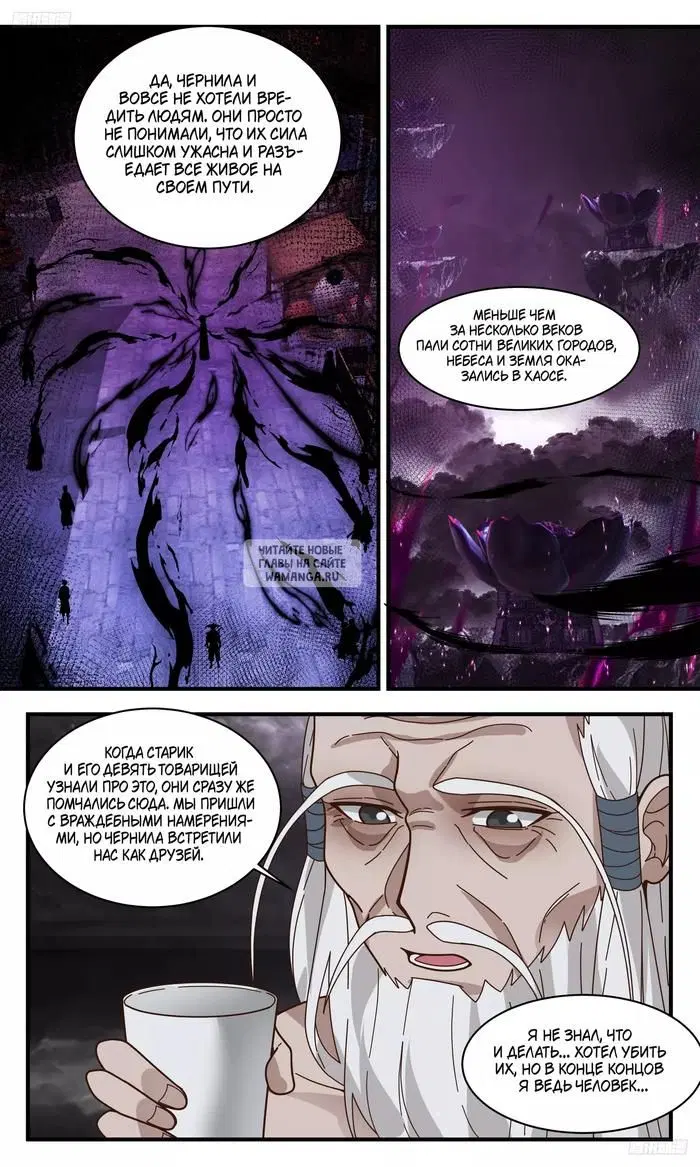 Page 6.000