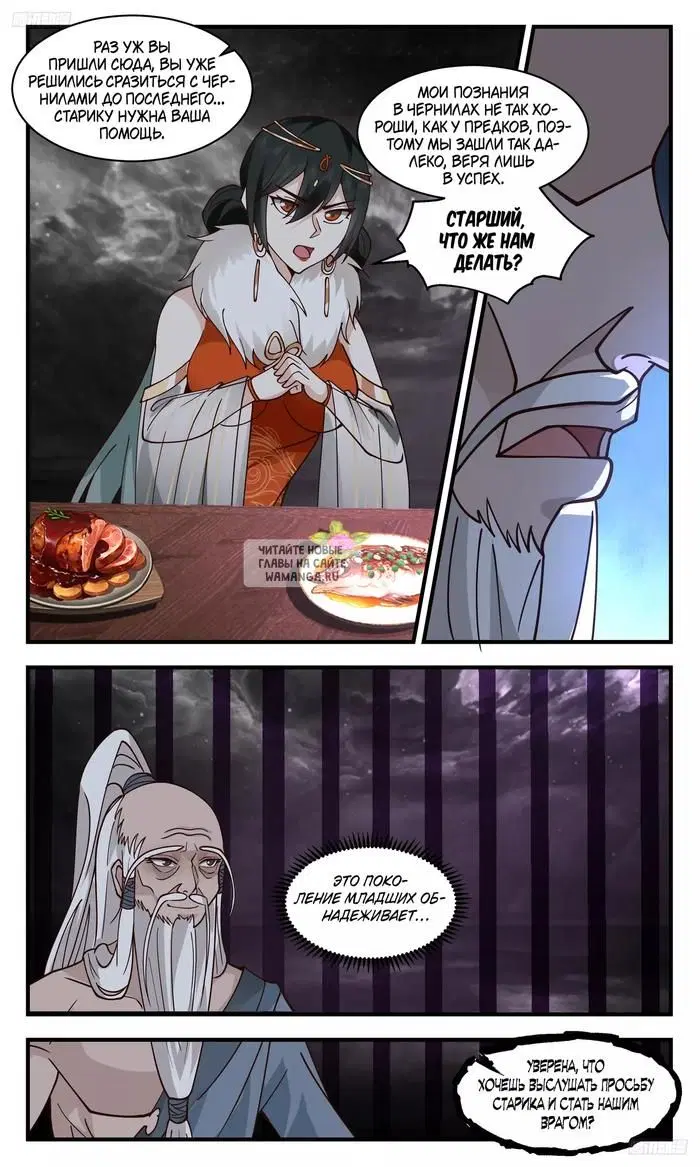 Page 6.000