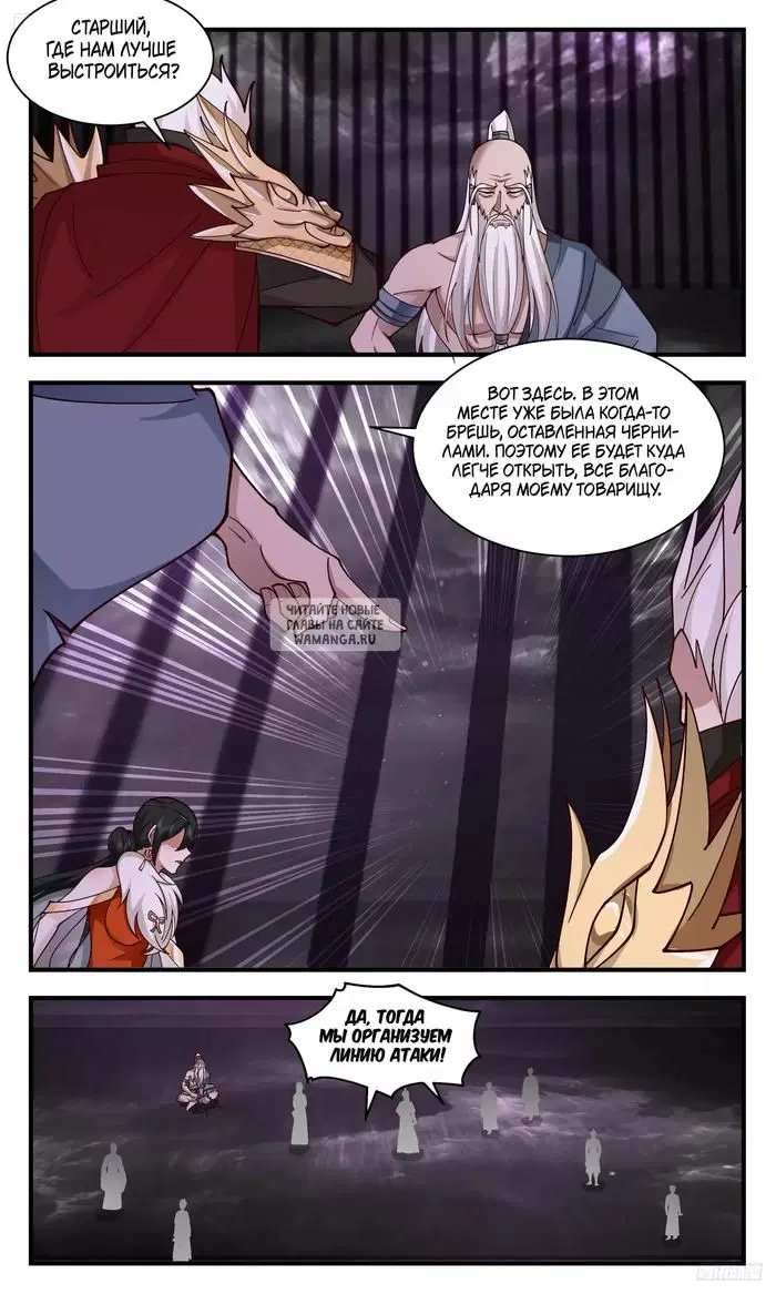 Page 6.000
