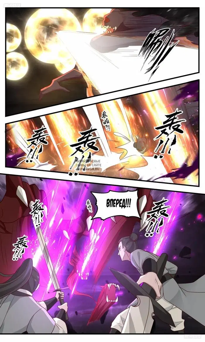 Page 6.000