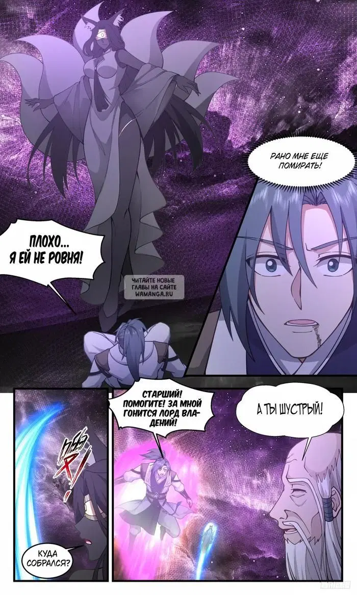 Page 6.000
