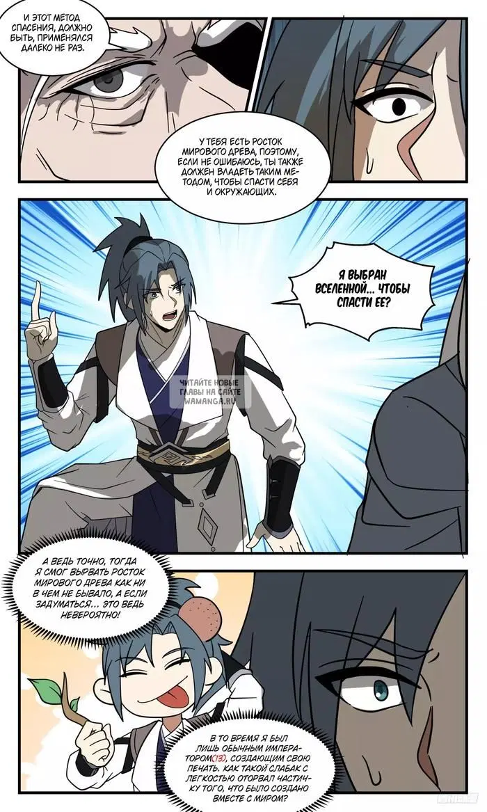 Page 6.000