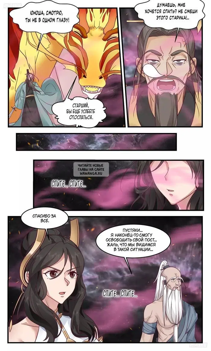 Page 6.000