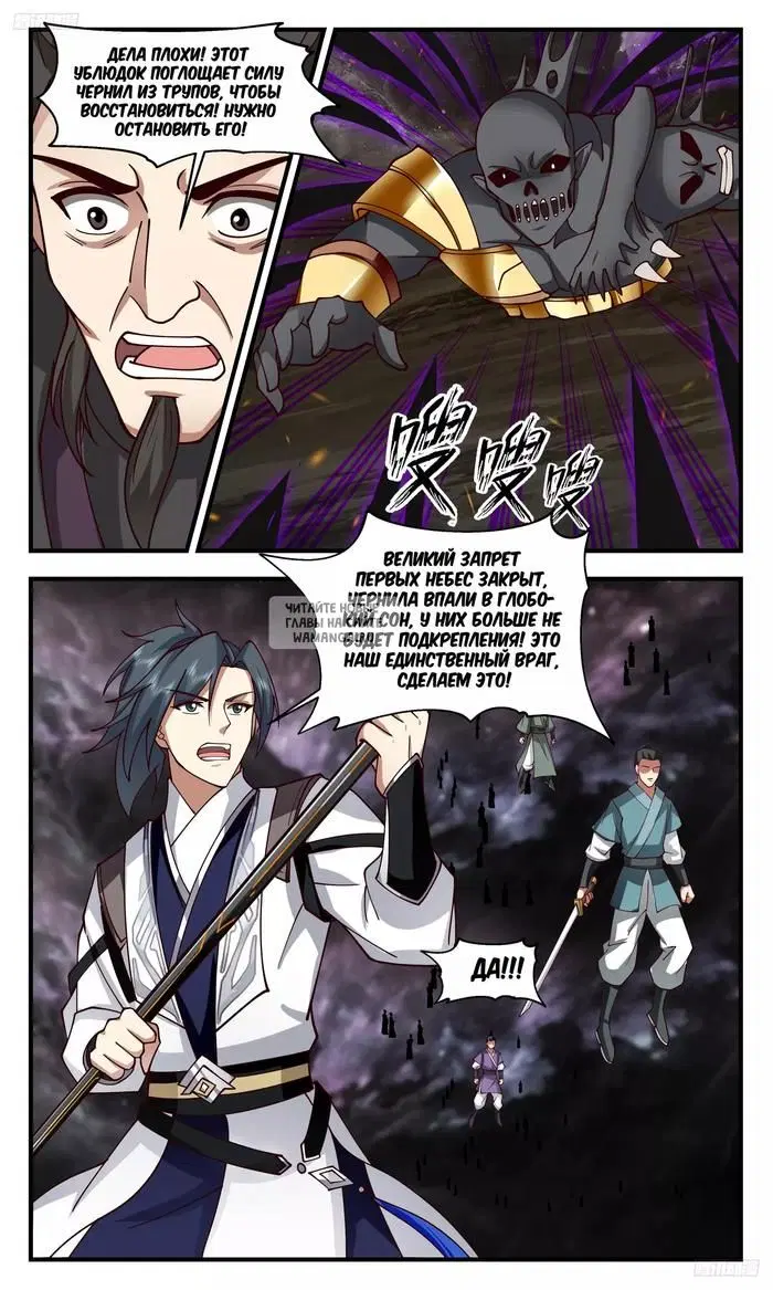 Page 6.000