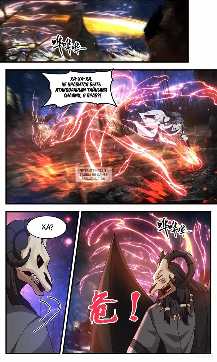 Page 6.000