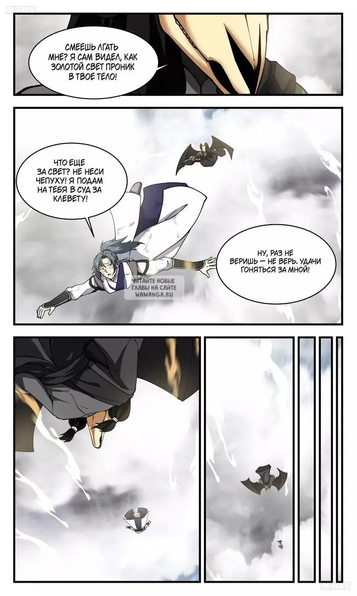 Page 6.000