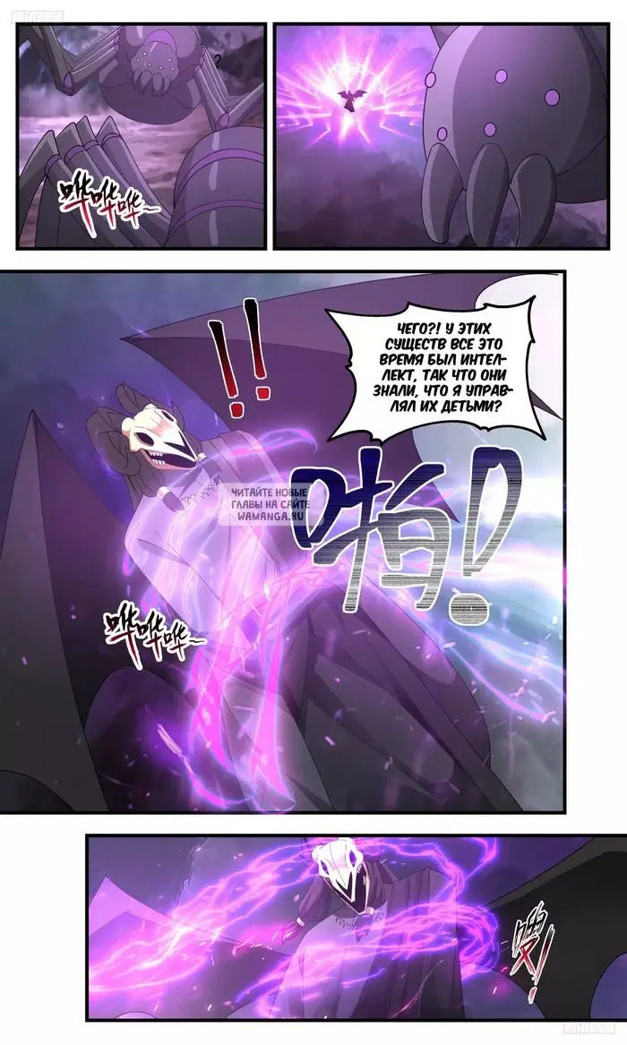 Page 6.000