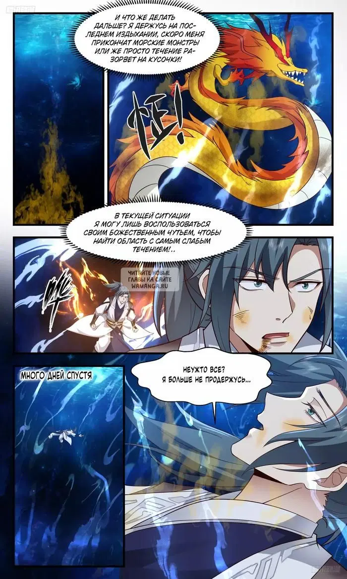Page 6.000