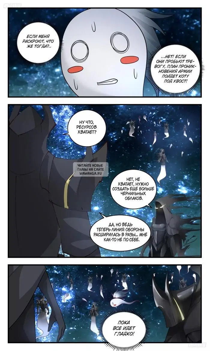 Page 6.000