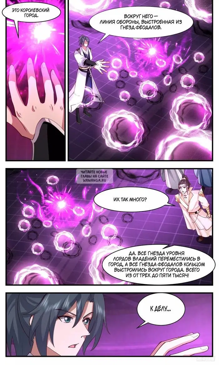 Page 6.000