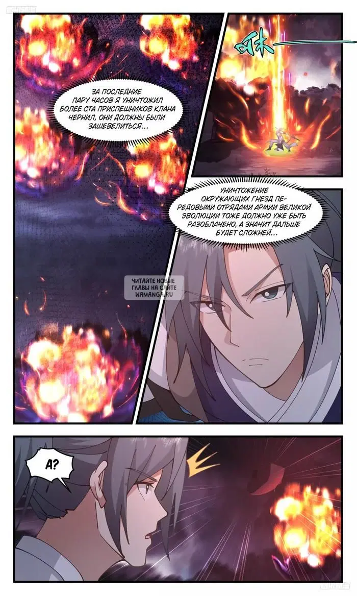 Page 6.000