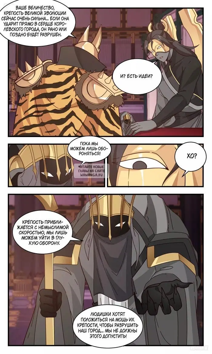 Page 6.000