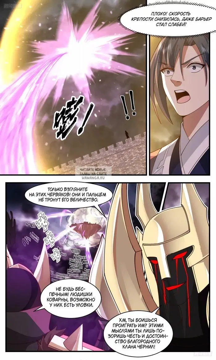 Page 6.000