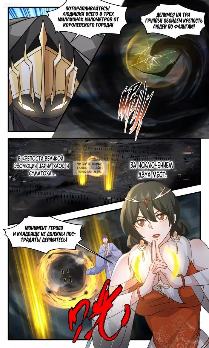 Page 6.000