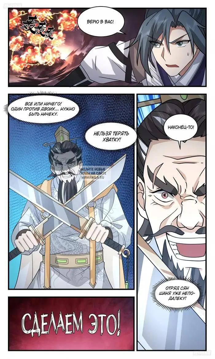 Page 6.000