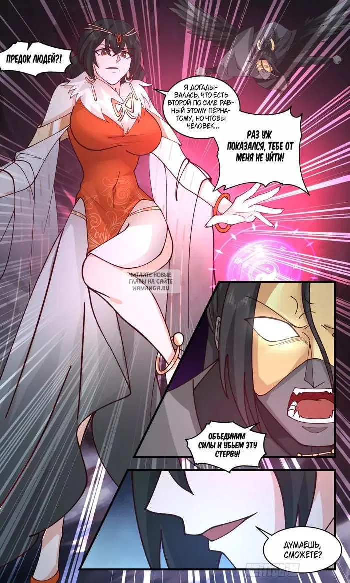Page 6.000