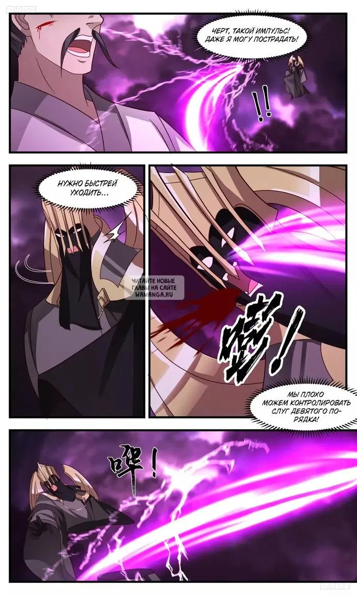 Page 6.000