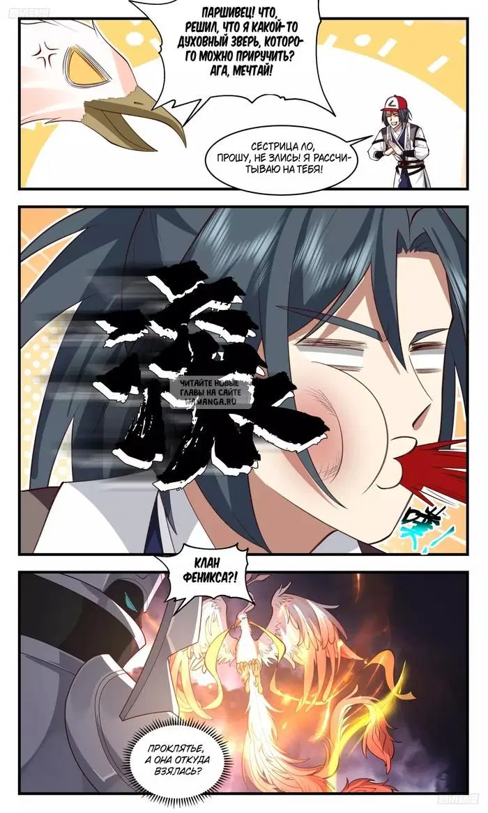 Page 6.000