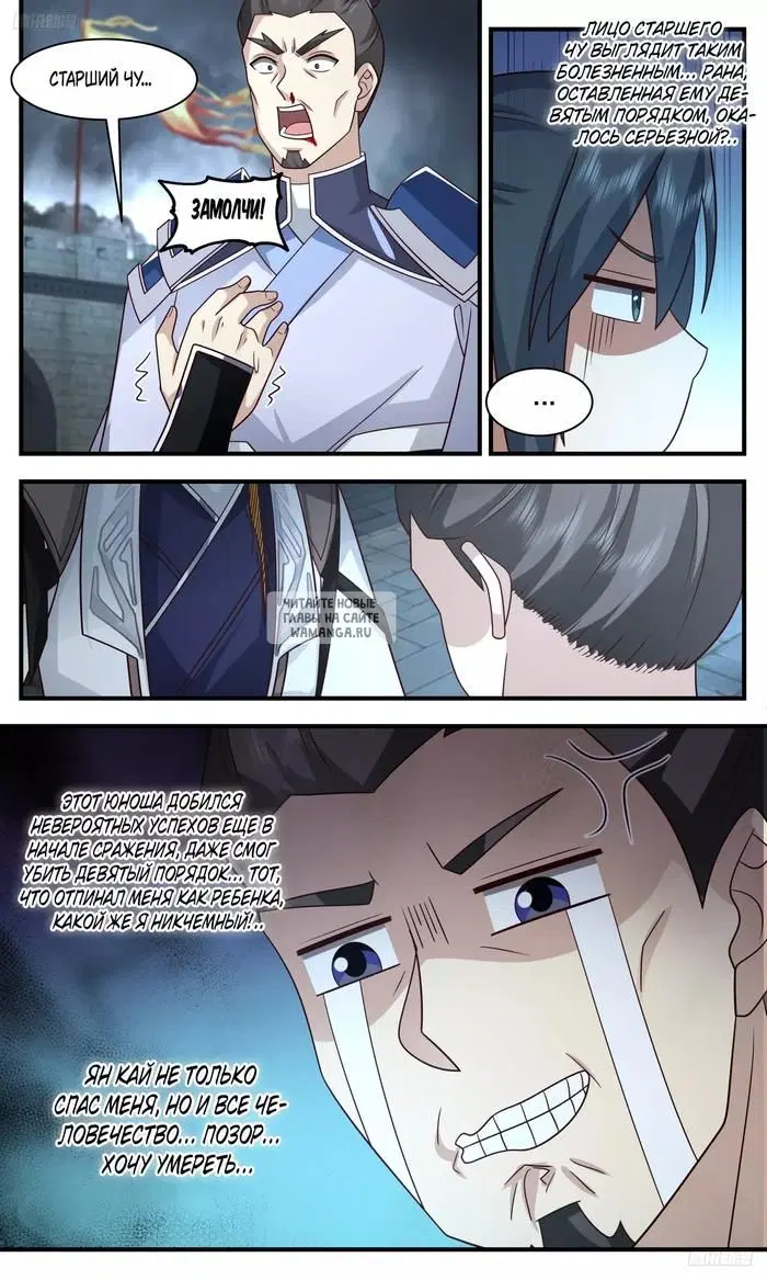Page 6.000