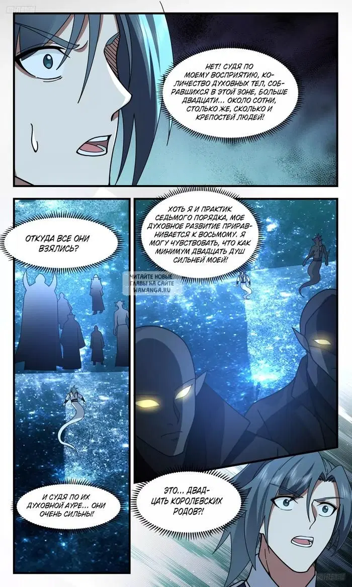 Page 6.000